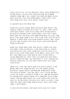 홍보론 2025년 2학기 기말과제] 1.PR의 전술 가운데 퍼블리시티와 기업광고의 기능들을 각각 자세히 설명한 후, 두 전술의 공통점을 상세히 설명하시오 2.MPR의 정의를 내린 후, MPR의 주요 기능들과 전술들을 사례와 함께 설명하시오 3.위기 관리 상황에서 PR의 기법을 활용해서 위기관리를 잘 할 수 있는 방법들을 자세히 설명하시오 4.현대 사-10