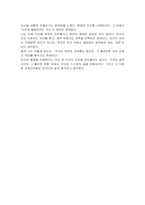 인간행동에 대한 쟁점들 중, 결정론과 자율론을 비교하고, 각각을 대표하는 학자와 그들의 주장을 작성하시오-5