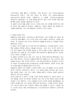 행동주의 학자인 파블로프(I P Pavlov)의 고전적 조건화(classical conditioning) 실험의 과정, 결과 및 시사점을 작성하시오-3