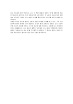 맹자와 순자는 모두 공자의 철학을 계승했다고 자부했던 인물이다 두 인물의 철학사상에서 어떤 측면이 공자를 계승했다고 얘기할 수 있는지 다음 중 하나를 선택하여 그 철학자의 입장을서술하시오-5