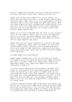 [인간행동과사회환경] 2025년 2학기 기말 1. 인간의 신체와 신경의 구조, 행동, 그리고 행동의 특성이 일정한 방향으로 변화되고 유형화되는 과정을 무엇이라고 하는지 한 단어로 작성 2. 인간행동에 대한 쟁점들 중, 결정론과 자율론을 비교하고, 각각을 대표하는 학자와 그들의 주장을 작성 3. 행동주의 학자인 파블로프의 고전적 조건화 실험의 과정, 결과-4