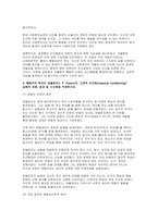 [인간행동과사회환경] 2025년 2학기 기말 1. 인간의 신체와 신경의 구조, 행동, 그리고 행동의 특성이 일정한 방향으로 변화되고 유형화되는 과정을 무엇이라고 하는지 한 단어로 작성 2. 인간행동에 대한 쟁점들 중, 결정론과 자율론을 비교하고, 각각을 대표하는 학자와 그들의 주장을 작성 3. 행동주의 학자인 파블로프의 고전적 조건화 실험의 과정, 결과-5