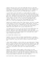 [인간행동과사회환경] 2025년 2학기 기말 1. 인간의 신체와 신경의 구조, 행동, 그리고 행동의 특성이 일정한 방향으로 변화되고 유형화되는 과정을 무엇이라고 하는지 한 단어로 작성 2. 인간행동에 대한 쟁점들 중, 결정론과 자율론을 비교하고, 각각을 대표하는 학자와 그들의 주장을 작성 3. 행동주의 학자인 파블로프의 고전적 조건화 실험의 과정, 결과-6