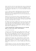 [인간행동과사회환경] 2025년 2학기 기말 1. 인간의 신체와 신경의 구조, 행동, 그리고 행동의 특성이 일정한 방향으로 변화되고 유형화되는 과정을 무엇이라고 하는지 한 단어로 작성 2. 인간행동에 대한 쟁점들 중, 결정론과 자율론을 비교하고, 각각을 대표하는 학자와 그들의 주장을 작성 3. 행동주의 학자인 파블로프의 고전적 조건화 실험의 과정, 결과-7