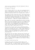 [인간행동과사회환경] 2025년 2학기 기말 1. 인간의 신체와 신경의 구조, 행동, 그리고 행동의 특성이 일정한 방향으로 변화되고 유형화되는 과정을 무엇이라고 하는지 한 단어로 작성 2. 인간행동에 대한 쟁점들 중, 결정론과 자율론을 비교하고, 각각을 대표하는 학자와 그들의 주장을 작성 3. 행동주의 학자인 파블로프의 고전적 조건화 실험의 과정, 결과-8