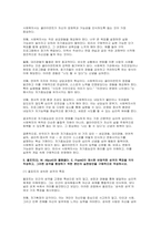 [인간행동과사회환경] 2025년 2학기 기말 1. 인간의 신체와 신경의 구조, 행동, 그리고 행동의 특성이 일정한 방향으로 변화되고 유형화되는 과정을 무엇이라고 하는지 한 단어로 작성 2. 인간행동에 대한 쟁점들 중, 결정론과 자율론을 비교하고, 각각을 대표하는 학자와 그들의 주장을 작성 3. 행동주의 학자인 파블로프의 고전적 조건화 실험의 과정, 결과-9
