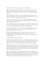 [인간행동과사회환경] 2025년 2학기 기말 1. 인간의 신체와 신경의 구조, 행동, 그리고 행동의 특성이 일정한 방향으로 변화되고 유형화되는 과정을 무엇이라고 하는지 한 단어로 작성 2. 인간행동에 대한 쟁점들 중, 결정론과 자율론을 비교하고, 각각을 대표하는 학자와 그들의 주장을 작성 3. 행동주의 학자인 파블로프의 고전적 조건화 실험의 과정, 결과-10