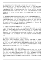 제일약품 영업(ETC) 합격 자기소개서-6