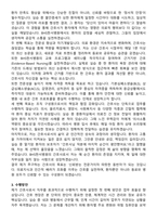 BHS한서병원 간호사 직무수행계획서(+면접 기출질문 포함)-3