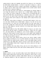 보령아산병원 간호사 직무수행계획서(+면접 기출질문 포함)-3