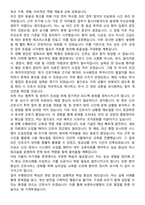보령아산병원 간호사 직무수행계획서(+면접 기출질문 포함)-4