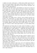 세브란스병원 간호사 직무수행계획서(+면접 기출질문 포함)-2
