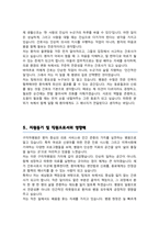 구미차병원 간호사 자기소개서 ( + 면접기출복원 및 답변 추가 )-4