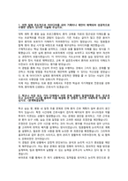 국립암센터 간호사 합격 자소서-2