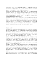 삼일병원 신규간호사 자기소개서, 면접자료-3