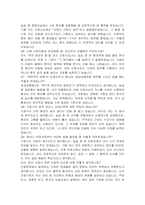삼일병원 신규간호사 자기소개서, 면접자료-5