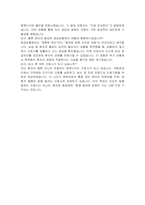 국립암센터 신규간호사 자기소개서, 면접자료-7