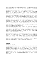 김천제일병원 신규간호사 자기소개서, 면접자료-3