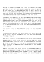 ST인터내셔널 재무경영(2026인턴) 자기소개서 자소서 및 2025면접질문답변-2