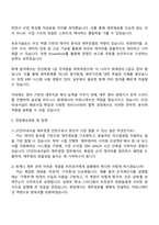 ST인터내셔널 재무경영(2026인턴) 자기소개서 자소서 및 2025면접질문답변-4