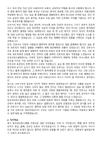 용인세브란스병원 간호사 직무수행계획서(+면접 기출질문 포함)-2