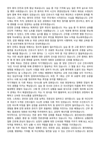 용인세브란스병원 간호사 직무수행계획서(+면접 기출질문 포함)-3