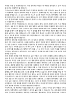 용인세브란스병원 간호사 직무수행계획서(+면접 기출질문 포함)-7