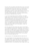 국제정책및통상갈등 2025학년도 2학기 기말과제] 최근 우리나라와 미국 간 통상갈등이 발생하고 있는데 이 중에서 하나의 분야(반도체, 자동차, 국방산업, 바이오 중에서 선택)를 선택하여 사례 내용을 기술하고 Global, Digital, Local, Glocal Governance의 방법을 활용하여 극복할 수 있는 방안(들)을 제시하기 바랍니다-6