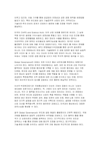 국제정책및통상갈등 2025학년도 2학기 기말과제] 최근 우리나라와 미국 간 통상갈등이 발생하고 있는데 이 중에서 하나의 분야(반도체, 자동차, 국방산업, 바이오 중에서 선택)를 선택하여 사례 내용을 기술하고 Global, Digital, Local, Glocal Governance의 방법을 활용하여 극복할 수 있는 방안(들)을 제시하기 바랍니다-7