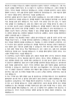 삼성서울병원 임상병리사 자기소개서와 면접자료 [합격자]-4