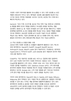 생성형 AI 기술의 사회적 영향과 윤리 문제-7
