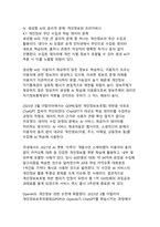 생성형 AI 기술의 사회적 영향과 윤리 문제-19