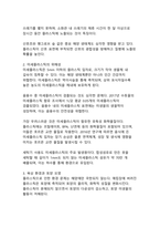 환경오염의 원인 일회용 플라스틱 규제 정책의 현황과 과제-8