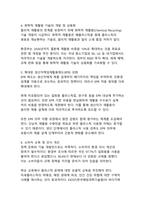 환경오염의 원인 일회용 플라스틱 규제 정책의 현황과 과제-15
