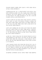 보라매병원 간호사 면접 기출 89문항 - 최근 3년간 서울특별시 보라매병원 간호사 면접 2회 이상 기출 문항89개 정리 -4