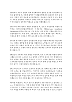 보라매병원 간호사 면접 기출 89문항 - 최근 3년간 서울특별시 보라매병원 간호사 면접 2회 이상 기출 문항89개 정리 -8