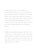 도시정부의 정책결정에 영향을 미치는 다양한 변수들에 관해 논의하시오-9