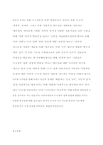 도시정부의 정책결정에 영향을 미치는 다양한 변수들에 관해 논의하시오-10