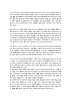 장애인상담과교육, 방통대 기말) 1 장애인 평생교육에서 관심 있는 주제를 선정한 후 선정의 이유와 근거를 구체적으로 제시 1번에서 다룬 주제와 관련된 법적 근거 및 실제 교육 사례 법적 근거에는 법령, 조례 등 모두 가능 실제 교육 사례는 국내외 사례 모두 가능-4