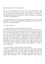 2025 한국방위산업진흥회 전시기획 자기소개서 지원서와 면접자료-6