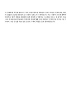2025 한국소방산업기술원(KFI) 일반직 6급(정보화구축) 면접질문 및 답변, 면접족보, 면접기출문제-7