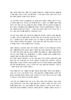 [전통사회와생활문화] 기말)  교재 제8장 제9장 중 한 장을 참조하여 전통사회 생활에 관한 나의 가상 이야기를 서술해주세요 교재 제13장 제14장 제15장을 읽고 이를 바탕으로 전통 시대 여러 의례 생활을 서술해주세요-4