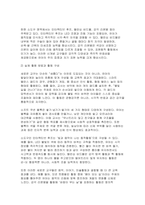 유아동작교육 2025년 2학기 출석수업대체과제 1.유아 동작 활동에 활용할 수 있는 대도구 중 1개, 소도구 중 1개를 선택하여, 다양한 활동 방법을 기술하시오. 그리고 유아연령이나 도구의 특성 등을 고려할 때 유의점에 대해서도 기술하시오. 2. 최근 새롭게 나온 유아교육기관에서 활용가능한 동작 활동 대도구 및 소도구를 제시하고, 활용방법, 유의점에 대-7
