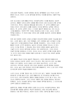 유아동작교육 2025년 2학기 출석수업대체과제 1.유아 동작 활동에 활용할 수 있는 대도구 중 1개, 소도구 중 1개를 선택하여, 다양한 활동 방법을 기술하시오. 그리고 유아연령이나 도구의 특성 등을 고려할 때 유의점에 대해서도 기술하시오. 2. 최근 새롭게 나온 유아교육기관에서 활용가능한 동작 활동 대도구 및 소도구를 제시하고, 활용방법, 유의점에 대-9