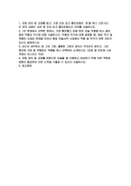 [미술의이해와감상] 기말 2025년 2학기] 전체 강의 및 교재를 읽고, 가장 인상 깊고 흥미로웠던 장을 하나 고르시오. 이 장의 내용이 내게 왜 인상 깊고 흥미로웠는지 이유를 서술 1번 문제에서 선택한 장에서, 가장 흥미롭고 감동 받은 미술 작품을 하나 골라 해당 작품과 작가에 대해 서술-2