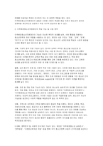 (2025학년도 2학기 청소년교육현장의이해 기말) 이주배경청소년지원재단의 주요 기능과 이주배경청소년을 대상으로 하는 청소년기관 종사자로서 갖추어야 할 자질에 대해 기술하시오-5