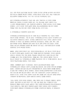 (2025학년도 2학기 청소년교육현장의이해 기말) 이주배경청소년지원재단의 주요 기능과 이주배경청소년을 대상으로 하는 청소년기관 종사자로서 갖추어야 할 자질에 대해 기술하시오-6