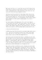 (2025학년도 2학기 청소년교육현장의이해 기말) 이주배경청소년지원재단의 주요 기능과 이주배경청소년을 대상으로 하는 청소년기관 종사자로서 갖추어야 할 자질에 대해 기술하시오-7