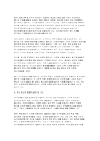 (2025학년도 2학기 청소년교육현장의이해 기말) 이주배경청소년지원재단의 주요 기능과 이주배경청소년을 대상으로 하는 청소년기관 종사자로서 갖추어야 할 자질에 대해 기술하시오-8