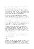(2025학년도 2학기 청소년교육현장의이해 기말) 이주배경청소년지원재단의 주요 기능과 이주배경청소년을 대상으로 하는 청소년기관 종사자로서 갖추어야 할 자질에 대해 기술하시오-9